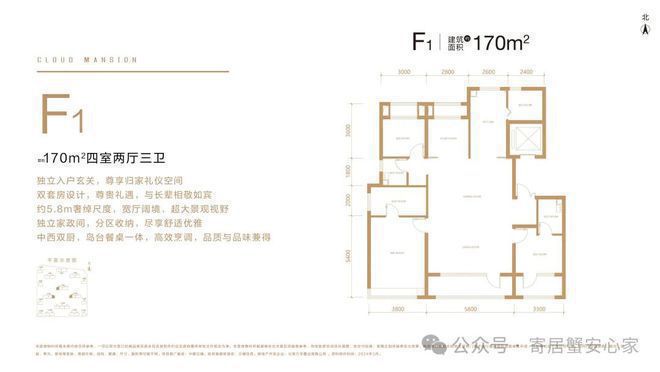 中建云境-北京(售楼处)官方网站丨中建云境欢迎您丨楼盘详情(图14) 中建云境-北京(售楼处)官方网站丨中建云境欢迎您丨楼盘详情(图14)