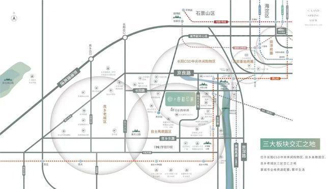 中建春和印象售楼处电线首页网站→最新百科详情(图4) 中建春和印象售楼处电线首页网站→最新百科详情(图4)