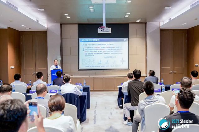 中国航空工业集团计算所亮相2024深圳eVTOL产业发展大会暨低空经济展览会(图6) 中国航空工业集团计算所亮相2024深圳eVTOL产业发展大会暨低空经济展览会(图6)