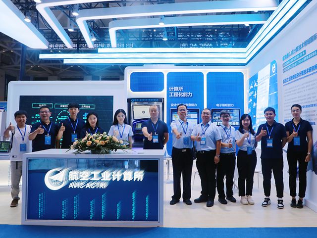 中国航空工业集团计算所亮相2024深圳eVTOL产业发展大会暨低空经济展览会(图7) 中国航空工业集团计算所亮相2024深圳eVTOL产业发展大会暨低空经济展览会(图7)