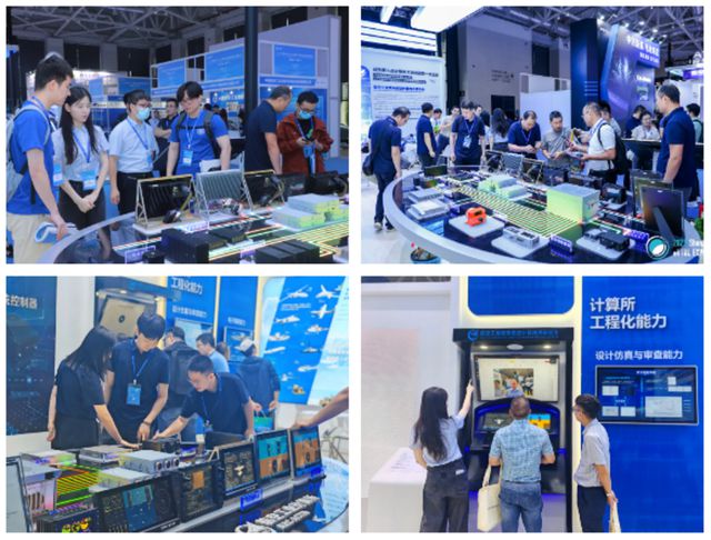 中国航空工业集团计算所亮相2024深圳eVTOL产业发展大会暨低空经济展览会(图2) 中国航空工业集团计算所亮相2024深圳eVTOL产业发展大会暨低空经济展览会(图2)