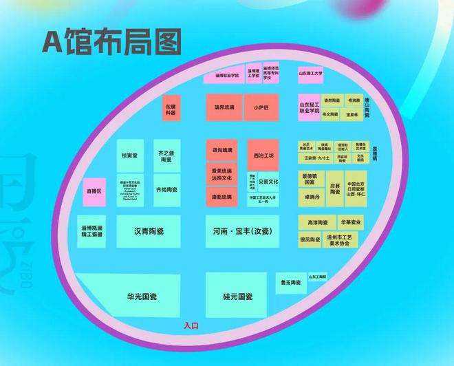 “陶风琉韵·好美淄博”——2024中国(淄博)国际陶瓷琉璃博览会盛大开幕(图3) “陶风琉韵·好美淄博”——2024中国(淄博)国际陶瓷琉璃博览会盛大开幕(图3)