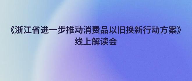 【简讯】居然之家落子马来西亚首个智能商场等
