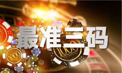 香港宝典资料大全V1