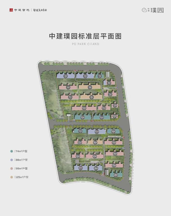 中建璞园(中建璞园售楼处)-2024首页丨欢迎您丨地址价格(图7) 中建璞园(中建璞园售楼处)-2024首页丨欢迎您丨地址价格(图7)