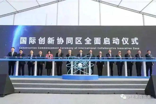 中建玖海云天2024官方网站(中建玖海云天)楼盘详情-上海房天下(图4) 中建玖海云天2024官方网站(中建玖海云天)楼盘详情-上海房天下(图4)