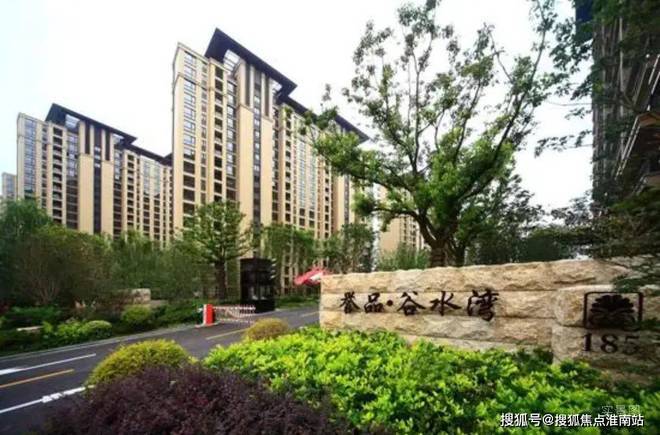 中企誉品·银湖湾(售楼处)官方网站2024最新房价-户型-容积率(图2) 中企誉品·银湖湾(售楼处)官方网站2024最新房价-户型-容积率(图2)
