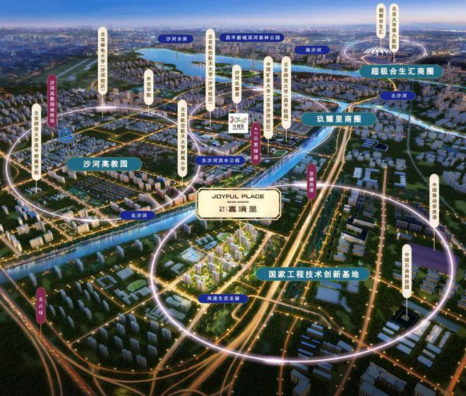 建工嘉境里售楼处-嘉境里官方网站欢迎您丨2024最新房价详情(图2) 建工嘉境里售楼处-嘉境里官方网站欢迎您丨2024最新房价详情(图2)
