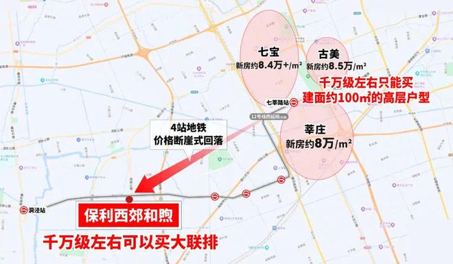保利西郊和煦官方网页-保利西郊和煦(售楼处电线年最新房价(图6) 保利西郊和煦官方网页-保利西郊和煦(售楼处电线年最新房价(图6)