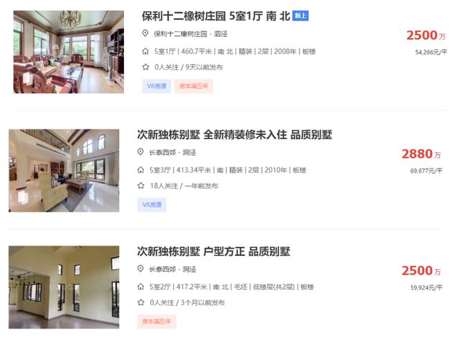 保利西郊和煦官方网页-保利西郊和煦(售楼处电线年最新房价(图14) 保利西郊和煦官方网页-保利西郊和煦(售楼处电线年最新房价(图14)