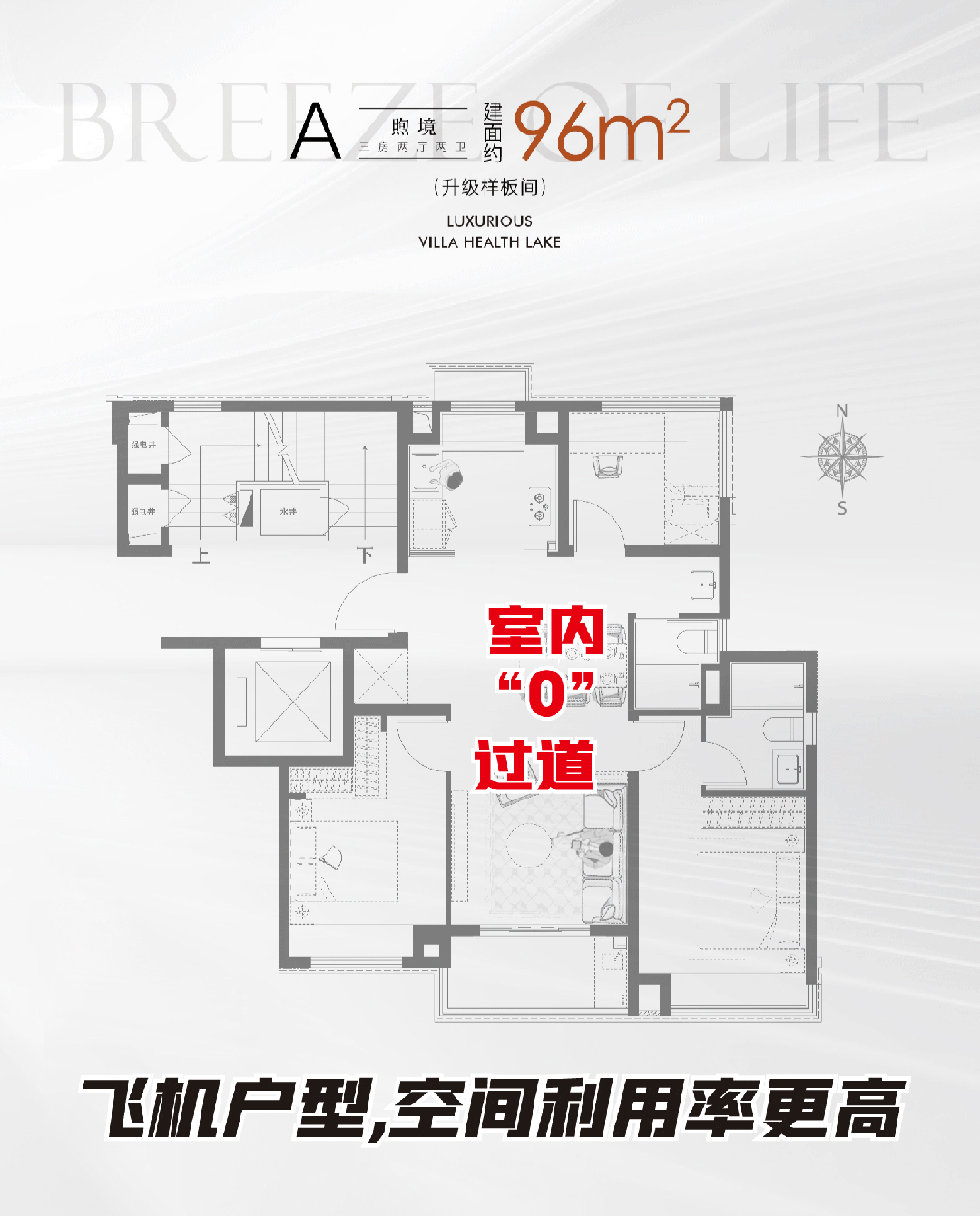 保利西郊和煦官方网页-保利西郊和煦(售楼处电线年最新房价(图18) 保利西郊和煦官方网页-保利西郊和煦(售楼处电线年最新房价(图18)