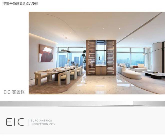 官网:EIC-奥体EIC大平层【杭州官方网站】建工售楼处电话(图9) 官网:EIC-奥体EIC大平层【杭州官方网站】建工售楼处电话(图9)