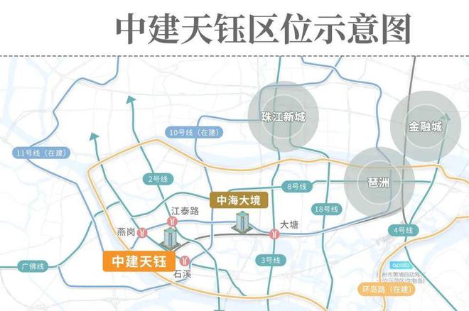 广州中建天钰(售楼处)中建天钰-2024官网首页丨地址价格(图4) 广州中建天钰(售楼处)中建天钰-2024官网首页丨地址价格(图4)