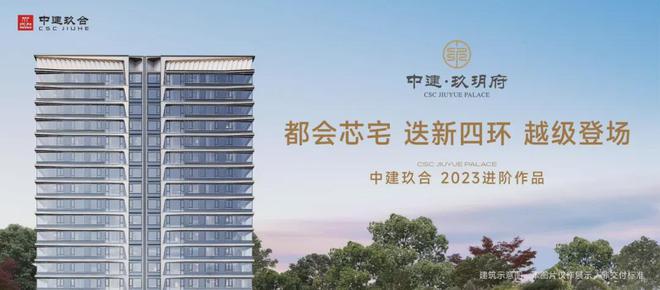 北京大兴中建玖玥售楼处-2024首页-中建玖玥府官方网站-欢迎您(图5) 北京大兴中建玖玥售楼处-2024首页-中建玖玥府官方网站-欢迎您(图5)