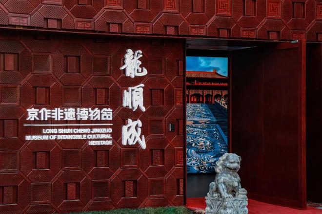 金隅集团为城筑梦彰显核心功能 从“十大建筑”到“四个中心”(图2)