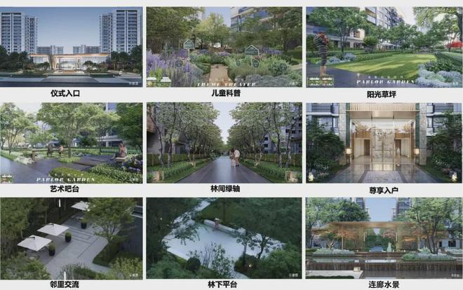 中建山水雅境(2024)官方网站-宝山中建山水雅境楼盘详情-户型配套(图13)