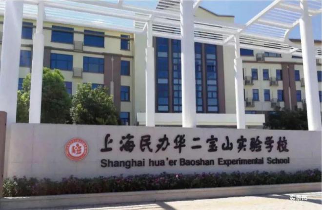 中建山水雅境(2024)官方网站-宝山中建山水雅境楼盘详情-户型配套(图21)