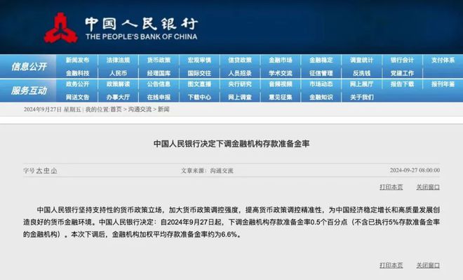 2024官网《济南中建·星光城市》定了!星光城市签约甸柳教育集团(图2) 2024官网《济南中建·星光城市》定了!星光城市签约甸柳教育集团(图2)