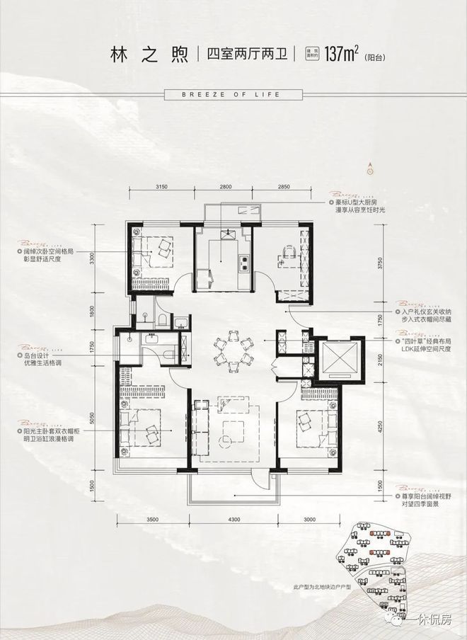 璟山和煦(售楼处)-2024首页北京璟山和煦最新发布官方网站-欢迎您(图10) 璟山和煦(售楼处)-2024首页北京璟山和煦最新发布官方网站-欢迎您(图10)