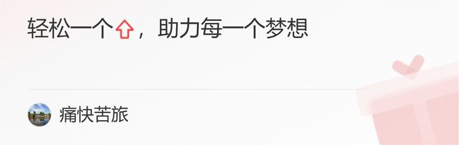 行走自贡:遗忘在张家坝的蔷薇花墙(图4) 行走自贡:遗忘在张家坝的蔷薇花墙(图4)