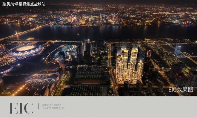 建工EIC(2024杭州·建工EIC)官方网站丨楼盘详情(图5) 建工EIC(2024杭州·建工EIC)官方网站丨楼盘详情(图5)