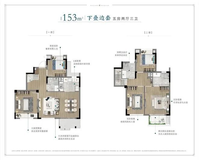 中建·玖里书香官方网站-中建玖里书香2024最新房价+户型图+配套(图6) 中建·玖里书香官方网站-中建玖里书香2024最新房价+户型图+配套(图6)