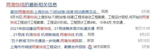 中建·玖里书香官方网站-中建玖里书香2024最新房价+户型图+配套(图20) 中建·玖里书香官方网站-中建玖里书香2024最新房价+户型图+配套(图20)