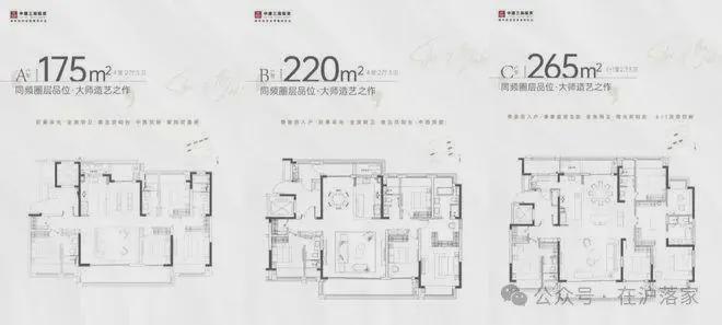 2024中建太泽之星(售楼处)官方网站-太泽之星-上海房天下(图10)