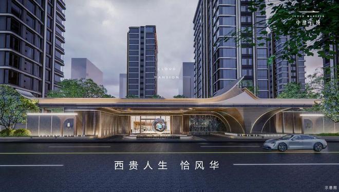 中建云境（欢迎您）售楼处-丰台中建云境房价-2024首页-官方网站
