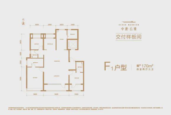 中建云境首页网站中建云境售楼处电话楼盘详情!(图5) 中建云境首页网站中建云境售楼处电话楼盘详情!(图5)