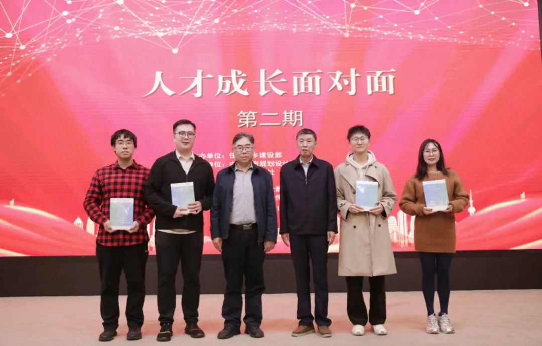 住房城乡建设部举办第二期“人才成长面对面”活动(图3) 住房城乡建设部举办第二期“人才成长面对面”活动(图3)