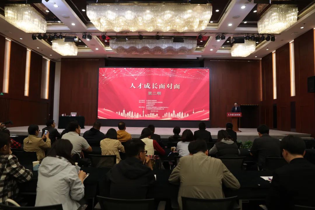 住房城乡建设部举办第二期“人才成长面对面”活动(图2) 住房城乡建设部举办第二期“人才成长面对面”活动(图2)