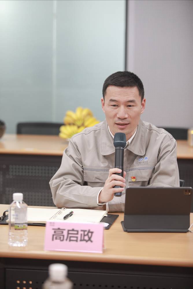 32年的品质追求 一汽-大众:以数智化思维怀着敬畏去造车(图4) 32年的品质追求 一汽-大众:以数智化思维怀着敬畏去造车(图4)