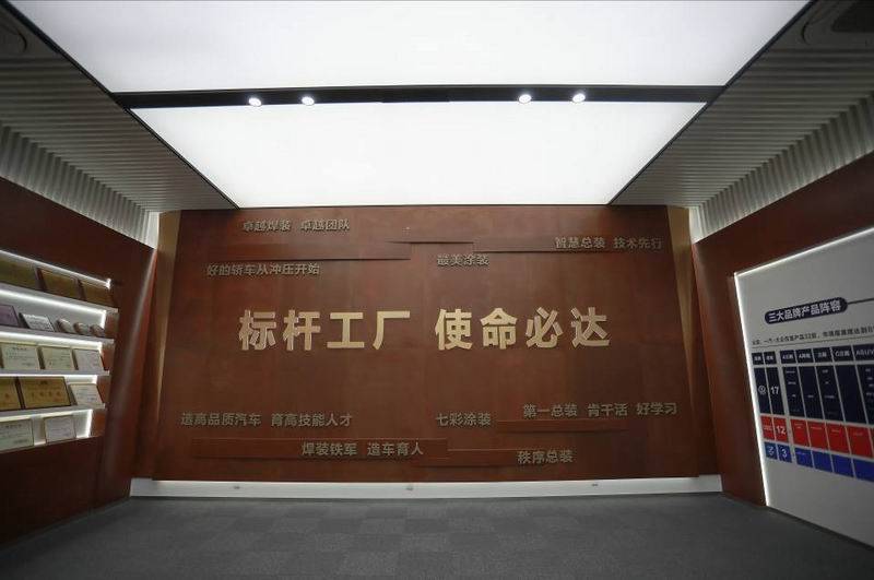 32年的品质追求 一汽-大众:以数智化思维怀着敬畏去造车(图2) 32年的品质追求 一汽-大众:以数智化思维怀着敬畏去造车(图2)