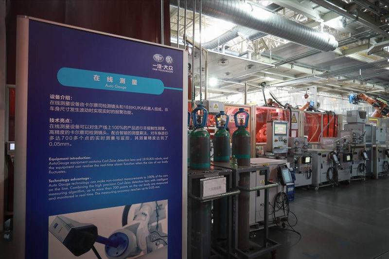 32年的品质追求 一汽-大众:以数智化思维怀着敬畏去造车(图7) 32年的品质追求 一汽-大众:以数智化思维怀着敬畏去造车(图7)