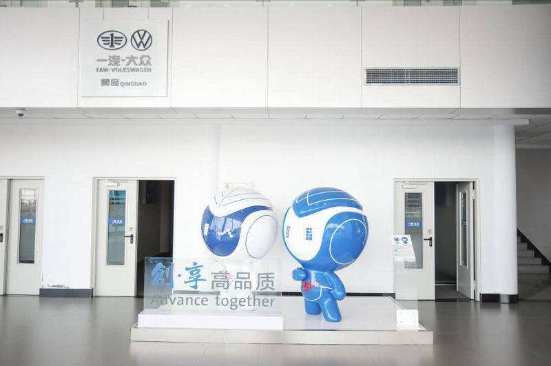 32年的品质追求 一汽-大众:以数智化思维怀着敬畏去造车(图10) 32年的品质追求 一汽-大众:以数智化思维怀着敬畏去造车(图10)