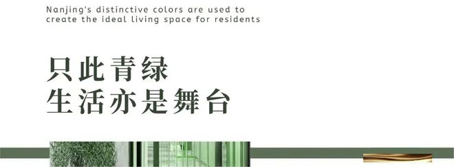 2024源上九里丨中建·源上九里售楼处官方网站-营销中心-楼盘百科!(图9) 2024源上九里丨中建·源上九里售楼处官方网站-营销中心-楼盘百科!(图9)
