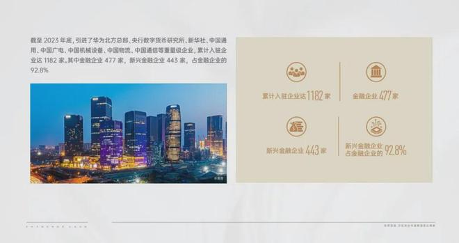 2024和颂九里丨中建·和颂九里售楼处官方网站-营销中心-楼盘百科!(图2)