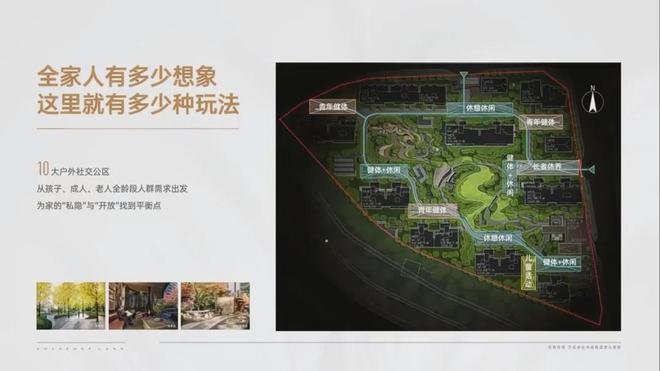 2024和颂九里丨中建·和颂九里售楼处官方网站-营销中心-楼盘百科!(图15)
