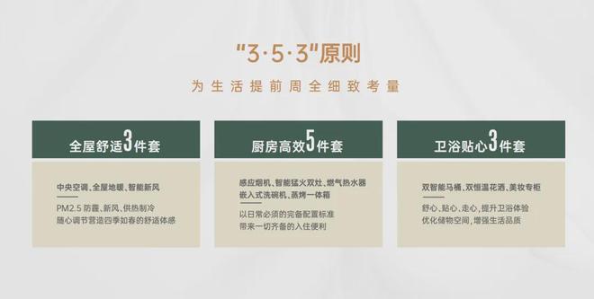 2024和颂九里丨中建·和颂九里售楼处官方网站-营销中心-楼盘百科!(图16)