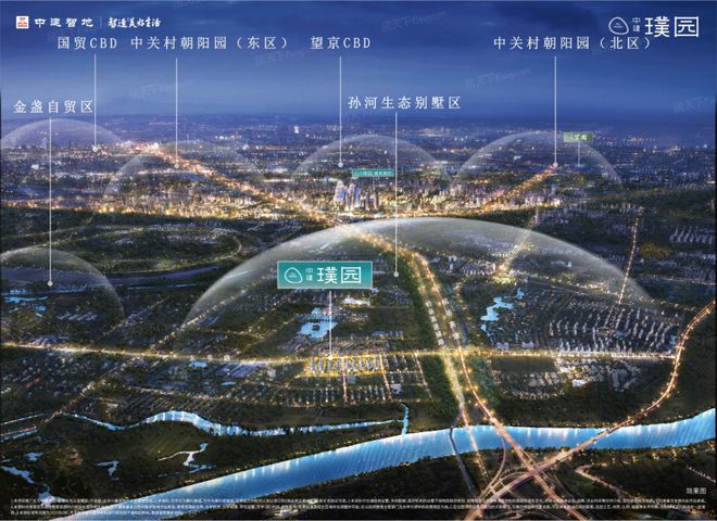 2024中建璞园售楼处(北京朝阳豪宅)中建璞园首府官方网站欢迎您(图2) 2024中建璞园售楼处(北京朝阳豪宅)中建璞园首府官方网站欢迎您(图2)