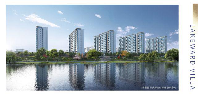 中建·御璟园2024官方网站-中建御璟园+户型配套+房价+楼盘测评(图6) 中建·御璟园2024官方网站-中建御璟园+户型配套+房价+楼盘测评(图6)