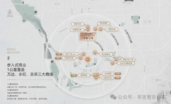 北京中建云境（售楼处）丰台中建云境最新首页-2024房价-楼盘详情(图5)