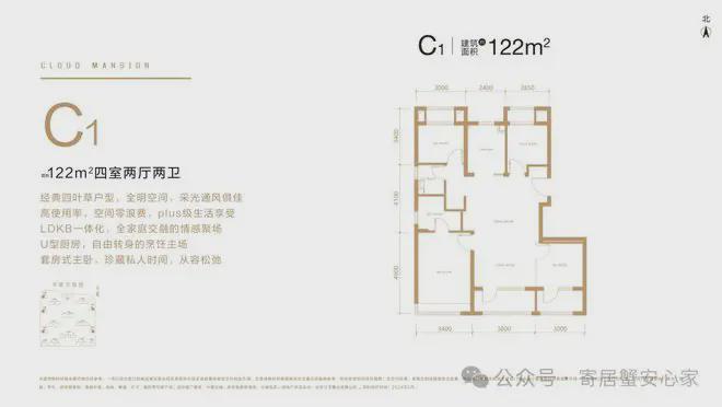 北京中建云境（售楼处）丰台中建云境最新首页-2024房价-楼盘详情(图9)