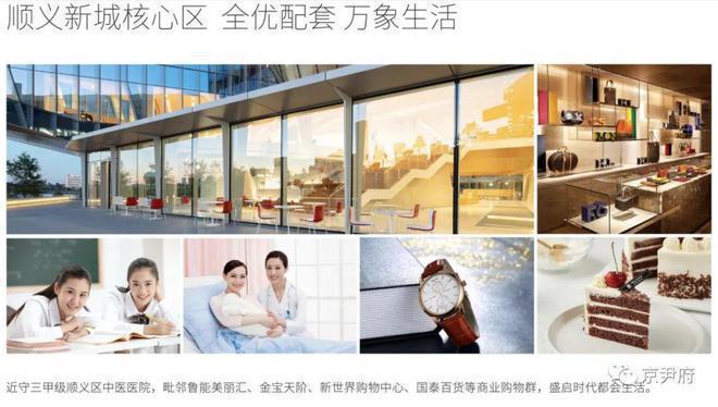 中建宸庐云起(售楼处)2024首页-中建宸庐最新发布官方网站电话(图14) 中建宸庐云起(售楼处)2024首页-中建宸庐最新发布官方网站电话(图14)