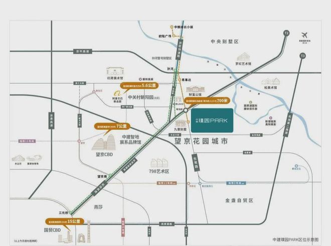 中建璞园park(售楼处)-2024首页-中建璞园最新发布官方网站欢迎您(图3) 中建璞园park(售楼处)-2024首页-中建璞园最新发布官方网站欢迎您(图3)