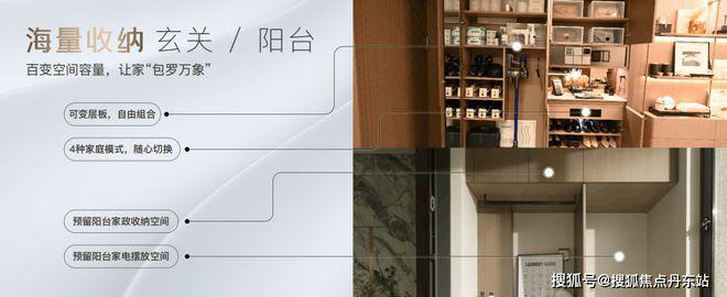 2024保利光合上城(官方网站)-保利光合上城楼盘详情-上海房天下(图13) 2024保利光合上城(官方网站)-保利光合上城楼盘详情-上海房天下(图13)