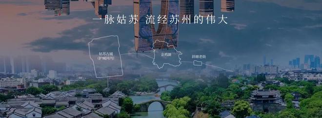 苏州工业园区-天誉东方2024天誉东方小区环境-户型-最新房价(图5) 苏州工业园区-天誉东方2024天誉东方小区环境-户型-最新房价(图5)