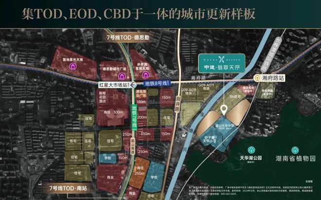 翡翠天序丨长沙中建翡翠天序售楼处官方网站-营销中心-璀璨来袭!(图17) 翡翠天序丨长沙中建翡翠天序售楼处官方网站-营销中心-璀璨来袭!(图17)
