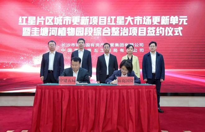 翡翠天序丨长沙中建翡翠天序售楼处官方网站-营销中心-璀璨来袭!(图13) 翡翠天序丨长沙中建翡翠天序售楼处官方网站-营销中心-璀璨来袭!(图13)